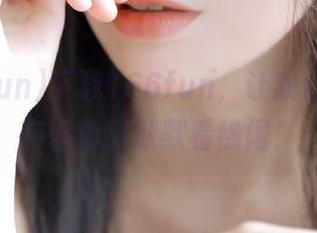 下载166fun，让我们一起趴在墙角，默默看热闹！
