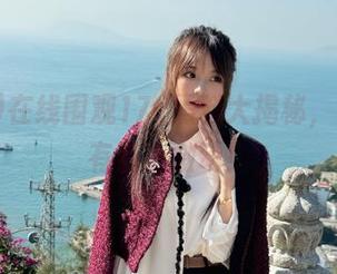 在线围观17c黑料大揭秘，内心却有点小激动！