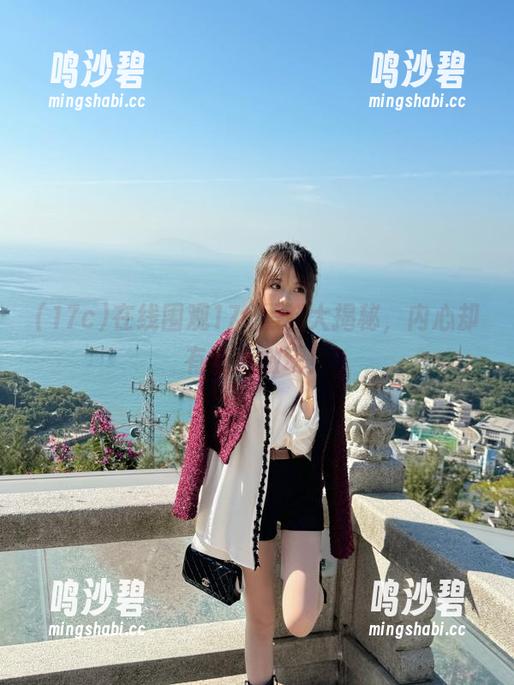 在线围观17c黑料大揭秘,内心却有点小激动! 在线围观17c黑料大揭秘,内心却有点小激动!