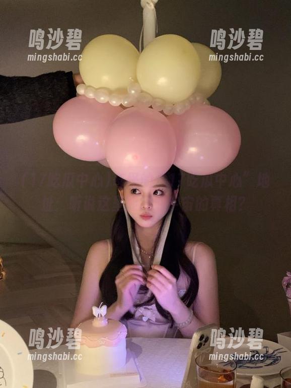 奇怪的“17吃瓜中心”地址：听说这里能找到宇宙的真相？