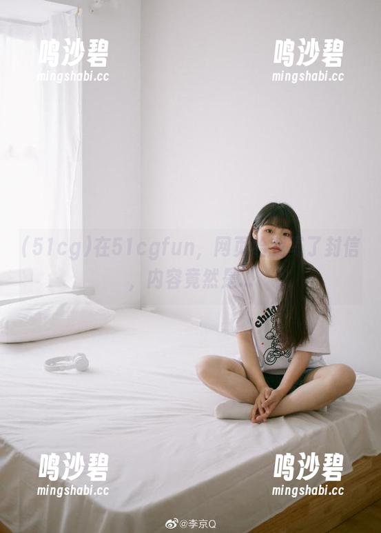 在51cgfun，网页给我写了封信，内容竟然是...