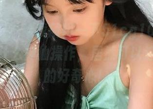 谁给我解释一下51cg10.fun的链接是什么神仙操作，居然可以这样撩我的好奇心！