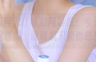 51吃瓜网导航：今天咱们一起嗑瓜，谁说瓜只能他吃！