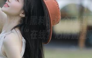 在51黑料，这个网红黑料门，真是让人“在线”心跳加速啊！