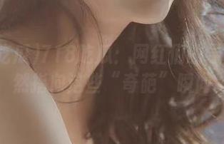 718吃瓜：网红们的导航图竟然指向这些“奇葩”瞬间