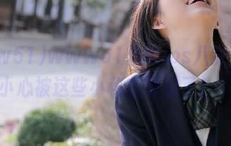 www51里的ios八卦，一不小心被这些小秘密吸引了！？