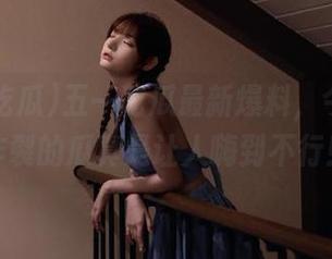 五一吃瓜最新爆料，今日熱門炸裂的瓜真是让人嗨到不行！