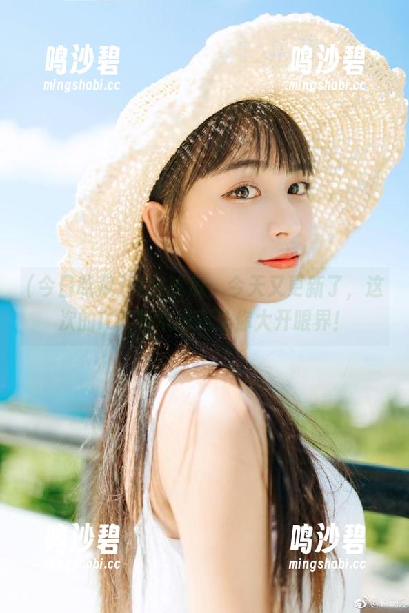 今日吃瓜：今天又更新了，这次的iOS版本绝对让你大开眼界！