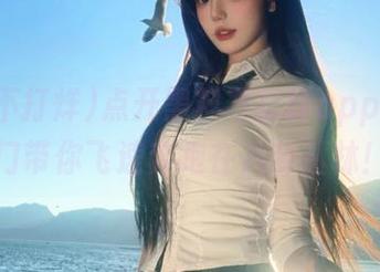 点开黑料不打烊app，传送门带你飞速奔跑在八卦丛林！