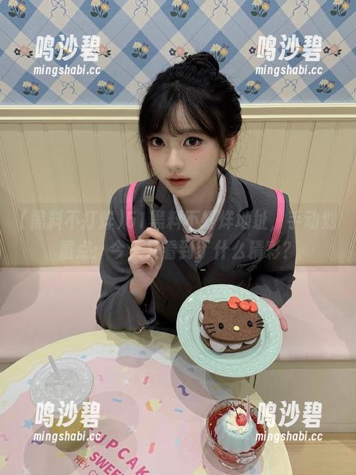 51黑料不打烊地址,手动划重点:今天又看到了什么精彩? 51黑料不打烊地址,手动划重点:今天又看到了什么精彩?