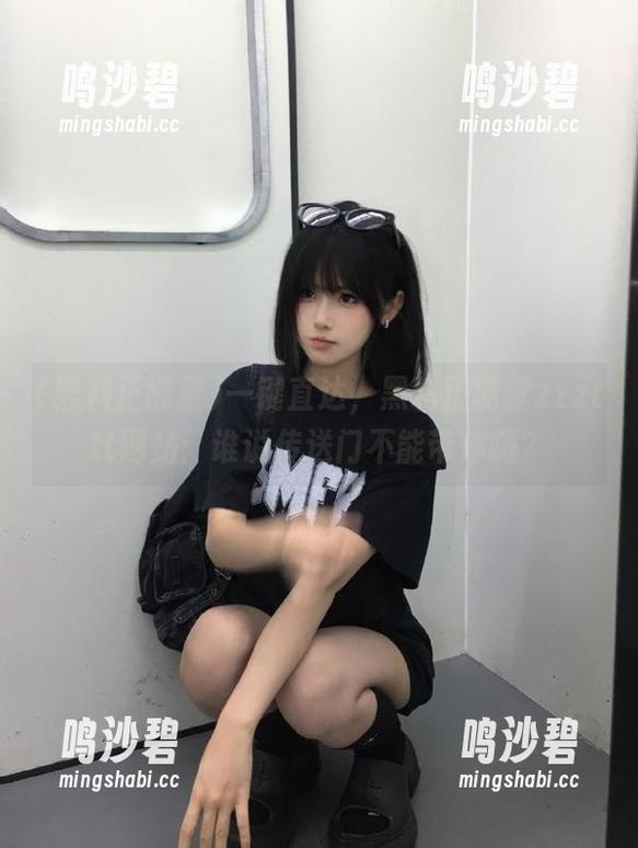 一键直达，黑料正能量zzzttt网站：谁说传送门不能带你嗨？