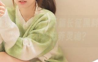 谁说“万篇长征黑料正能量”入口不能滋养灵魂？