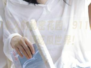 永久的秘密花园，911黑料网带你玩转吃瓜世界！