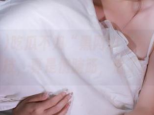 吃瓜不如“黑网料”发布的黑科技，真是伤脑筋，懵了。